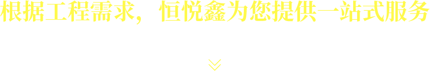 不銹鋼生活水箱